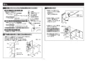 TOTO CFS494MLNRA#NW1 取扱説明書 商品図面 施工説明書 分解図 掃除口付床置床排水大便器 施工説明書11
