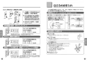 TOTO CFS494MLNRA#NW1 取扱説明書 商品図面 施工説明書 分解図 掃除口付床置床排水大便器 取扱説明書10