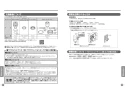 CFS494MLNRA 取扱説明書 商品図面 施工説明書 分解図 掃除口付床置床排水大便器 取扱説明書15