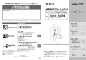 TOTO CFS494MLNRA#NW1 取扱説明書 商品図面 施工説明書 分解図 掃除口付床置床排水大便器 取扱説明書1