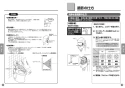 TOTO CFS494MLNRA#NW1 取扱説明書 商品図面 施工説明書 分解図 掃除口付床置床排水大便器 取扱説明書6