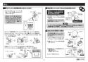 TOTO CFS494MLRNA#NW1 取扱説明書 商品図面 施工説明書 分解図 掃除口付床置床排水大便器 施工説明書4