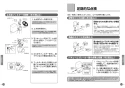 TOTO CFS494MLRNA#NW1 取扱説明書 商品図面 施工説明書 分解図 掃除口付床置床排水大便器 取扱説明書8