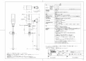 TOTO CFS494MLVNS#NW1 取扱説明書 商品図面 施工説明書 分解図 掃除口付床置床排水大便器 商品図面1