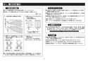 TOTO CFS494MLVRA#NW1 取扱説明書 商品図面 施工説明書 分解図 掃除口付床置床排水大便器 施工説明書2