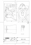 TOTO CFS494MNKNA#NW1 取扱説明書 商品図面 施工説明書 分解図 床置床排水大便器 商品図面1