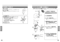 CFS494MNVNS 取扱説明書 商品図面 施工説明書 分解図 床置床排水大便器 取扱説明書10