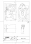 TOTO CFS494NKNA#NW1 取扱説明書 商品図面 施工説明書 分解図 床置床排水大便器 商品図面1