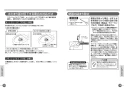 TOTO CFS494NRRA#NW1 取扱説明書 商品図面 施工説明書 分解図 床置床排水大便器 取扱説明書9