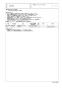 TOTO CS232B+SH232BA+TCF2213E ピュアレストQR+ウォシュレットBV1 取扱説明書 商品図面 施工説明書 分解図 ピュアレストQR+ウォシュレットBV1 分解図2
