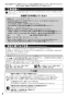 TOTO CS232B+SH232BA+TCF2213E ピュアレストQR+ウォシュレットBV1 取扱説明書 商品図面 施工説明書 分解図 ピュアレストQR+ウォシュレットBV1 施工説明書2