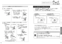 TOTO CS232B+SH232BA+TCF2213E ピュアレストQR+ウォシュレットBV1 取扱説明書 商品図面 施工説明書 分解図 ピュアレストQR+ウォシュレットBV1 取扱説明書17