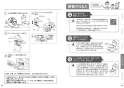 TOTO CS232B+SH232BA+TCF2213E ピュアレストQR+ウォシュレットBV1 取扱説明書 商品図面 施工説明書 分解図 ピュアレストQR+ウォシュレットBV1 取扱説明書18