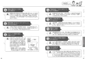 TOTO CS232B+SH232BA+TCF2213E ピュアレストQR+ウォシュレットBV1 取扱説明書 商品図面 施工説明書 分解図 ピュアレストQR+ウォシュレットBV1 取扱説明書19