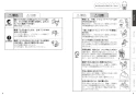 TOTO CS232B+SH232BA+TCF2213E ピュアレストQR+ウォシュレットBV1 取扱説明書 商品図面 施工説明書 分解図 ピュアレストQR+ウォシュレットBV1 取扱説明書3
