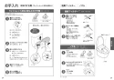 TOTO CS232B+SH232BA+TCF2213E ピュアレストQR+ウォシュレットBV1 取扱説明書 商品図面 施工説明書 分解図 ピュアレストQR+ウォシュレットBV1 取扱説明書13