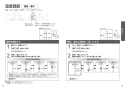 TOTO CS232B#NW1+SH232BA#NW1+TCF2213E#NW1 取扱説明書 商品図面 施工説明書 分解図 ピュアレストQR+ウォシュレットBV1セット 取扱説明書7