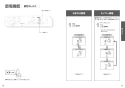 TOTO CS232B+SH232BA+TCF2213E ピュアレストQR+ウォシュレットBV1 取扱説明書 商品図面 施工説明書 分解図 ピュアレストQR+ウォシュレットBV1 取扱説明書9