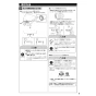 TOTO CS232B#NW1+SH232BA#NW1+TCF4714AK#NW1 取扱説明書 商品図面 施工説明書 分解図 ピュアレストQR+アプリコットF1A 施工説明書7