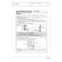 TOTO CS232B+SH232BA+TCF4734 ピュアレストQR+アプリコットF3 取扱説明書 商品図面 施工説明書 分解図 ピュアレストQR+アプリコットF3 分解図3