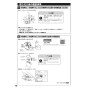 TOTO CS232B+SH232BA+TCF4734 ピュアレストQR+アプリコットF3 取扱説明書 商品図面 施工説明書 分解図 ピュアレストQR+アプリコットF3 施工説明書16