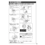 TOTO CS232B+SH232BA+TCF4734 ピュアレストQR+アプリコットF3 取扱説明書 商品図面 施工説明書 分解図 ピュアレストQR+アプリコットF3 施工説明書17