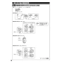 TOTO CS232B+SH232BA+TCF4734 ピュアレストQR+アプリコットF3 取扱説明書 商品図面 施工説明書 分解図 ピュアレストQR+アプリコットF3 施工説明書18