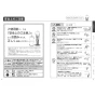 TOTO CS232B+SH232BA+TCF4734 ピュアレストQR+アプリコットF3 取扱説明書 商品図面 施工説明書 分解図 ピュアレストQR+アプリコットF3 取扱説明書2