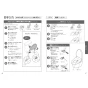 TOTO CS232B+SH232BA+TCF4734 ピュアレストQR+アプリコットF3 取扱説明書 商品図面 施工説明書 分解図 ピュアレストQR+アプリコットF3 取扱説明書24
