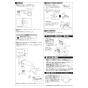TOTO CS232B#NW1+SH232BA#NW1+TCF6554AK#NW1 ピュアレストQR+ウォシュレットSS3A 取扱説明書 商品図面 施工説明書 分解図 ピュアレストQR+ウォシュレットSS3A 施工説明書4