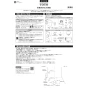 TOTO CS232B#NW1+SH233BA#NW1+TCF6554#NW1 ピュアレストQR+ウォシュレットSS3 取扱説明書 商品図面 施工説明書 分解図 ピュアレストQR+ウォシュレットSS3 施工説明書1