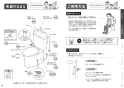 TOTO CS232B#NW1+SH233BAK#NW1+TCF2213E#NW1 取扱説明書 商品図面 施工説明書 分解図 ピュアレストQR+ウォシュレットBV1セット 取扱説明書6