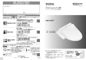 TOTO CS232B#NW1+SH233BAK#NW1+TCF2213E#NW1 取扱説明書 商品図面 施工説明書 分解図 ピュアレストQR+ウォシュレットBV1セット 取扱説明書1