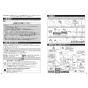 TOTO CS232B+SH233BAK+TCF6554AF ピュアレストQR+ウォシュレットSS3A 取扱説明書 商品図面 施工説明書 分解図 ピュアレストQR+ウォシュレットSS3A 施工説明書2