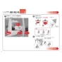TOTO CS232B+SH233BAK+TCF6554AM ピュアレストQR+ウォシュレットSS3A 取扱説明書 商品図面 施工説明書 分解図 ピュアレストQR+ウォシュレットSS3A 施工説明書6