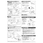 TOTO CS232BM+SH232BA+TCF4744 ピュアレストQR+アプリコットF4 取扱説明書 商品図面 施工説明書 分解図 ピュアレストQR+アプリコットF4 施工説明書4