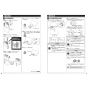 TOTO CS232BM+SH232BA+TCF6554AM ピュアレストQR+ウォシュレットSS3A 取扱説明書 商品図面 施工説明書 分解図 ピュアレストQR+ウォシュレットSS3A 施工説明書4