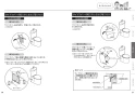 CS232BM+SH232BAK+TCF2213E 取扱説明書 商品図面 施工説明書 分解図 ピュアレストQR+ウォシュレットBV1セット 取扱説明書11