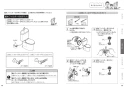 CS232BM+SH232BAK+TCF2213E 取扱説明書 商品図面 施工説明書 分解図 ピュアレストQR+ウォシュレットBV1セット 取扱説明書8