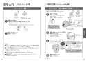 CS232BM+SH232BAK+TCF2213E 取扱説明書 商品図面 施工説明書 分解図 ピュアレストQR+ウォシュレットBV1セット 取扱説明書12