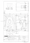 TOTO CS232BM+SH232BAK+TCF2223E ピュアレストQR+ウォシュレットBV2 取扱説明書 商品図面 施工説明書 分解図 ピュアレストQR+ウォシュレットBV2 商品図面1
