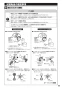TOTO CS232BM+SH232BAK+TCF2223E ピュアレストQR+ウォシュレットBV2 取扱説明書 商品図面 施工説明書 分解図 ピュアレストQR+ウォシュレットBV2 施工説明書11