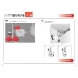 TOTO CS232BM+SH233BA+TCF4724AK ピュアレストQR+アプリコットF2A 取扱説明書 商品図面 施工説明書 ピュアレストQR+アプリコットF2A 施工説明書7