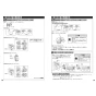 TOTO CS232BM +SH233BA +TCF6554  ピュアレストQR+ウォシュレットSS3 取扱説明書 商品図面 施工説明書 分解図 ピュアレストQR+ウォシュレットSS3 施工説明書10