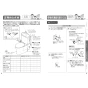 TOTO CS232BM +SH233BA +TCF6554  ピュアレストQR+ウォシュレットSS3 取扱説明書 商品図面 施工説明書 分解図 ピュアレストQR+ウォシュレットSS3 取扱説明書13