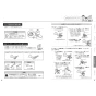 TOTO CS232BM +SH233BA +TCF6554  ピュアレストQR+ウォシュレットSS3 取扱説明書 商品図面 施工説明書 分解図 ピュアレストQR+ウォシュレットSS3 取扱説明書16