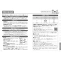 TOTO CS232BM +SH233BA +TCF6554  ピュアレストQR+ウォシュレットSS3 取扱説明書 商品図面 施工説明書 分解図 ピュアレストQR+ウォシュレットSS3 取扱説明書21