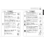 TOTO CS232BM +SH233BA +TCF6554  ピュアレストQR+ウォシュレットSS3 取扱説明書 商品図面 施工説明書 分解図 ピュアレストQR+ウォシュレットSS3 取扱説明書4
