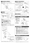 TOTO CS232BP+SH232BA+TCF2213E ピュアレストQR+ウォシュレットBV1 取扱説明書 商品図面 施工説明書 分解図 ピュアレストQR+ウォシュレットBV1 施工説明書4