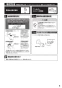 TOTO CS232BP+SH232BA+TCF2213E ピュアレストQR+ウォシュレットBV1 取扱説明書 商品図面 施工説明書 分解図 ピュアレストQR+ウォシュレットBV1 施工説明書5